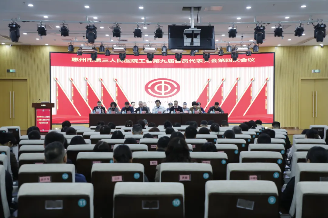 【三院动态】凝心聚力启新程 实干担当谱新篇—..