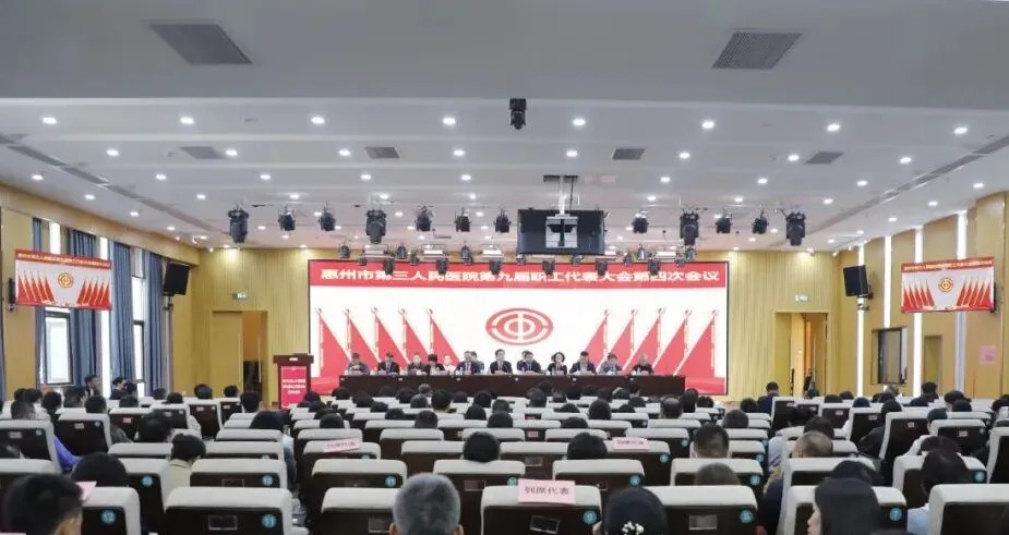 【三院动态】凝心聚力绘蓝图 奋楫扬帆启新程—..